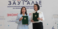 Республика Алтай и Башкортостан объединяются ради сохранения народных промыслов - 1-LINE