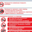 Дорожно-транспортные происшествия на железнодорожных переездах - Город Сосновоборск