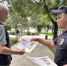 JPEG Файл - ГУ МВД Московской области