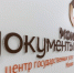 Собянин наградил сотрудников центров госуслуг "Мои документы" - M24.Ru