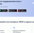 «Госуслуги Дом» помогает жителям объединиться для решения вопросов по содержанию многоквартирных домов - ИА Dvina29