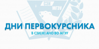 Дни первокурсника в СЗИ(ф) АНО ВО МГЭУ в 2026 году - Северо-Западный филиал МГЭИ