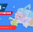 РосФедерал: эффективные решения для улучшения качества жизни граждан - Социальное управление