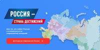 РосФедерал: эффективные решения для улучшения качества жизни граждан - Социальное управление
