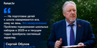 В России предложили ежегодно выплачивать семьям деньги на сборы детей в школу - Fonar.Tv