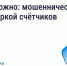 Как оперативно отреагировать на поломки в доме. - Любытинский район