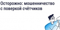 Как оперативно отреагировать на поломки в доме. - Любытинский район