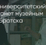 Поделитья во ВКонтакте - Братская Студия Телевидения