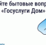 Как оперативно отреагировать на поломки в доме. - Демянский район