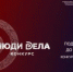Внимание: конкурс! Уважаемые предприниматели! - Куюргазинский район