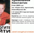 Под Новосибирском 13 лет ищут пропавшего мальчика - Gorsite.Ru