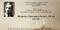 2 - Библиотека им. А.С. Пушкина