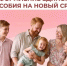 Когда подавать заявление в Соцфонд для продления единого пособия.. - Свечинский муниципальный округ