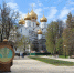 В Ярославле на Стрелке появилась аллея святителя Тихона - ГТРК
