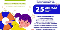 reviews - САФУ имени М.В. Ломоносова