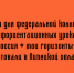 В Липецкой области стартовали съемки для федеральной коллекции профориентационных уроков «Россия - мои горизонты» - Народное слово