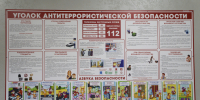 В Барнауле завершилась приёмка учреждений дополнительного образования в сфере искусств к новому учебному году - Администрация г. Барнаул