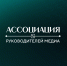 Фотоиски к СМИ: медиа просят Верховный суд пресечь злоупотребления - Мир Белогорья