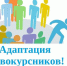 Внимание, для абитуриентов,  поступающих на специальность «Медицинский массаж». - Ульяновский фармацевтический колледж