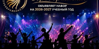 Танцевальный коллектив «Преображение» открывает двери для детей от 4 лет и взрослых - Центр дополнительного образования