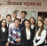 Для девятиклассников Марий Эл объявлен дополнительный набор в медиакласс Лицея Бауманского - Марийская правда