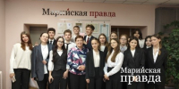 Для девятиклассников Марий Эл объявлен дополнительный набор в медиакласс Лицея Бауманского - Марийская правда
