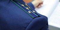 Прокурор погоны - РИА Омск-информ