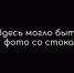 Медиасообщество обратилось в Верховный суд за защитой СМИ от «фото-экстремизма». Фото: 7 канал Красноярск - Седьмой канал
