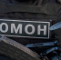 Бойцы ОМОН «Оберег» оказали содействие в задержании подозреваемого в мошенничестве - Росгвардия