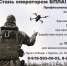 Военная служба по контракту. - Щучанский муниципальный округ