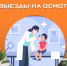 . - Центр детской психоневрологии