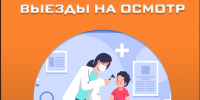 . - Центр детской психоневрологии