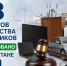 28 объектов имущества должников реализовано в Татарстане в июле - Газета Тетюшские зори