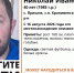В Щекинском районе пропал 40-летний мужчина в светлой футболке - ИА Тульская служба новостей