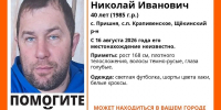 В Щекинском районе пропал 40-летний мужчина в светлой футболке - ИА Тульская служба новостей