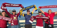 Болельщики из Буинска съездили в Ростов-на-Дону, чтобы поддержать «Рубин» - Газета Знамя