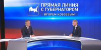 Прямая линия с губернатором. Скриншот видео «Вести-Иркутск» - Irk.Ru