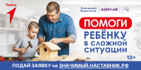 участвуйте в проекте - Администрация Данковского района