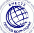  Вместе против коррупции!  - Володарский муниципальный округ