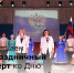 Приглашаем на праздничный концерт ко Дню Государственного флага России - Зерноградский район