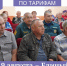 По инициативе Главы Чувашии пройдет Единый информационный день - Служба по конкурентной политике и тарифам