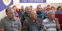 По инициативе Главы Чувашии пройдет Единый информационный день - Служба по конкурентной политике и тарифам