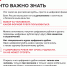 Цифровой рубль. Что важно знать - Шатровский муниципальный округ