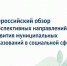 2DNQTDmOn7cfa45p-TD3Blt2NfYv0FRI4HGVmWJpMA1HkuJZ-KxKc8WpuvTWFanCba-fzUwvZzCnx0JgHVAlwOCK - Историко-краеведческий музей