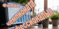 В Калуге состоится финал чемпионата «Профессионалы»: 32 участника представят Татарстан - Камская новь
