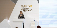 фото Виктории Артёмовой, ТИУ - ИА Тюменская линия