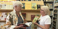 Панорама полезной информации «Книжный погребок: заготовки на любой вкус» - ЦБС города Калуги