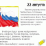 zx.png - ЦБС для детей им. Н. Островского