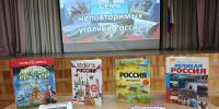 Виртуальная экспедиция «7 неповторимых уголков России»   - Библиотеки Звенигорода