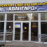 «Авангард» в Росте открыл новый купальный сезон - Мурманский вестник